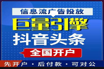 百度优化推广助力企业品牌提升